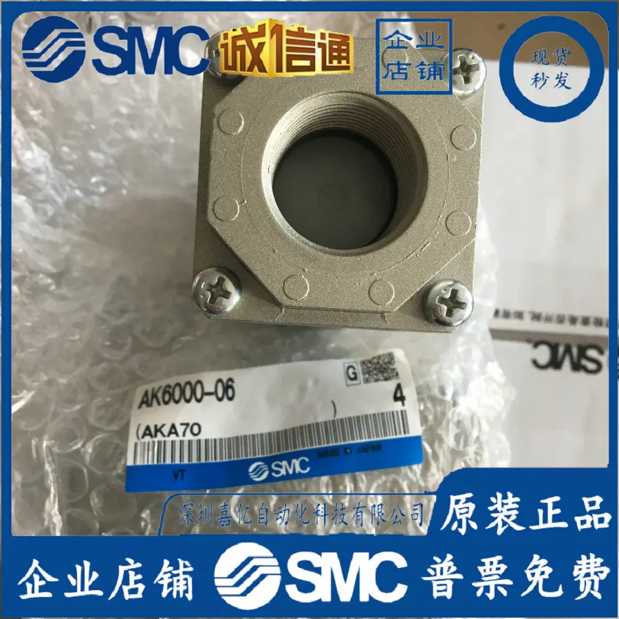 2025 AK6000-06 Japa… - image