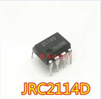  20PCS  30PCS JRC 2114D NJM2114D