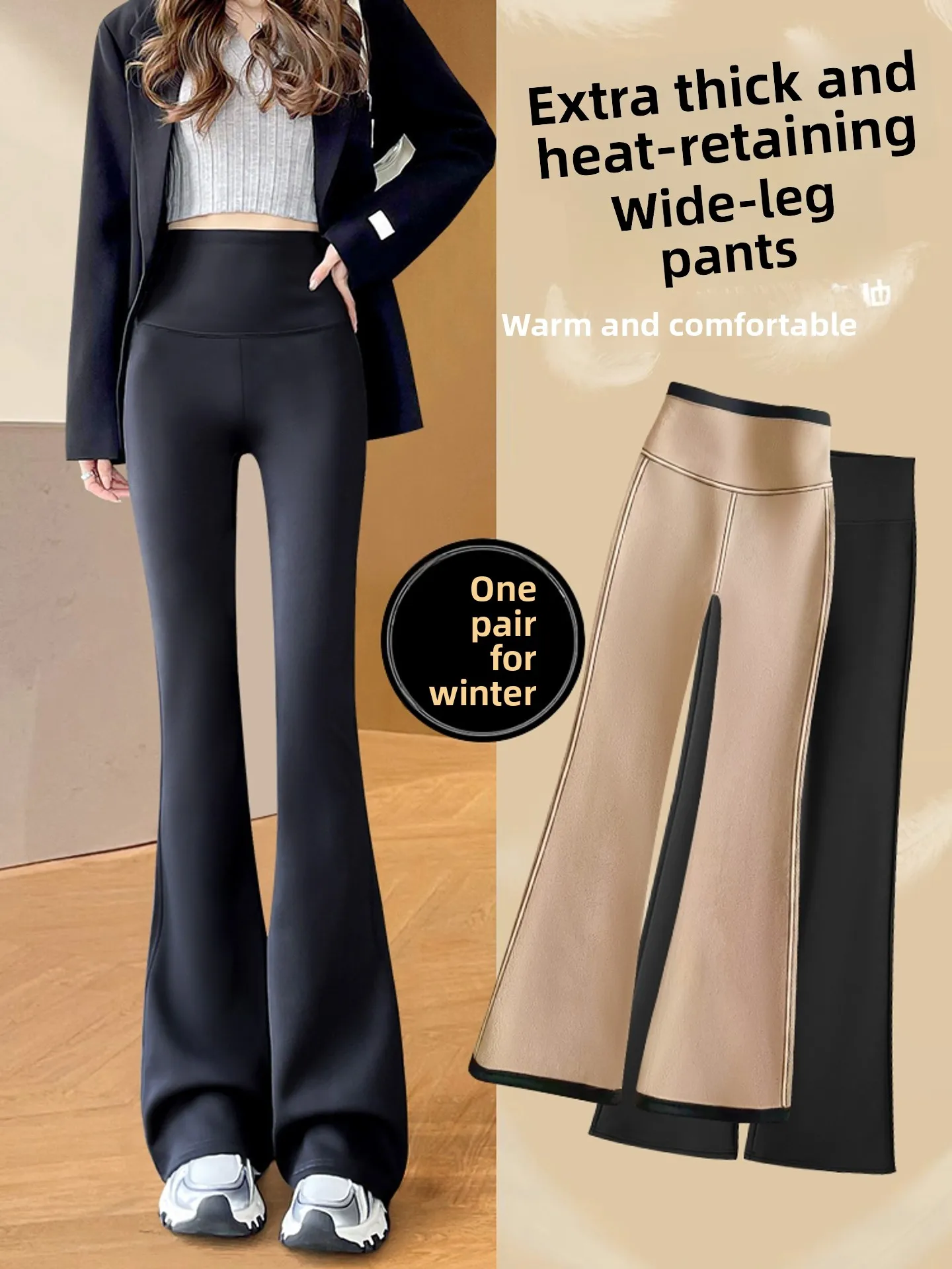 

Женские утепленные флисовые брюки для йоги с высокой талией, осенне-зимние, с эффектом утяжки живота и подтяжки ягодиц, фасон «клеш»