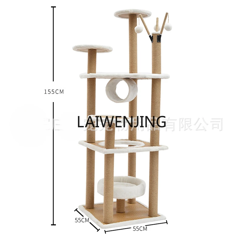 

HLZ large rattan mat flannel four-season cat climbing frame jumping platform scratching column cat scratching board cat