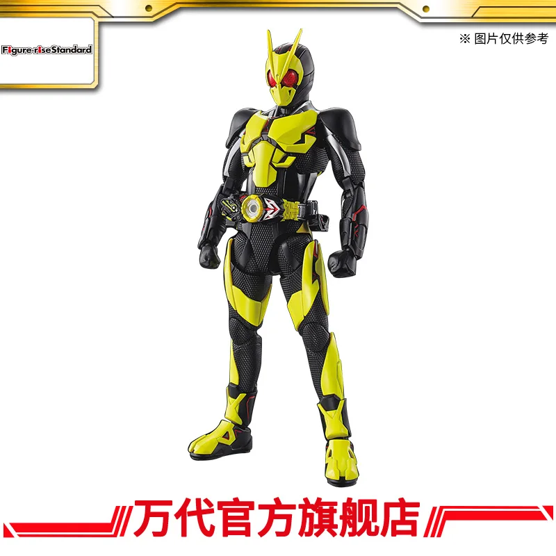 

Bandai Model Figure-rise Standard Kamen Rider Zero One High Leaping Locust