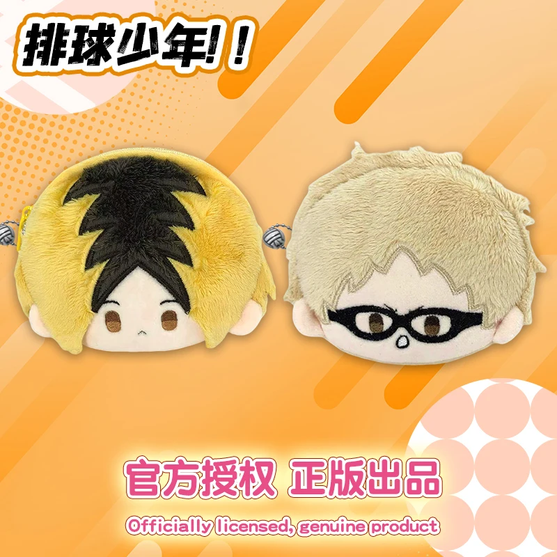 Originele Haikyuu pluche oortelefoon tas charme Shoyo Hinata gevulde pluche pop Kawaii knuffel speelgoed decoratie cadeau