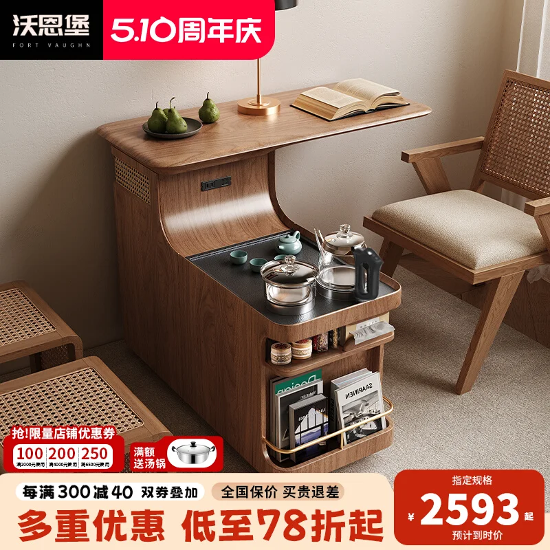 

Solid wood rotating tea cart, movable tea table, antique household, living room