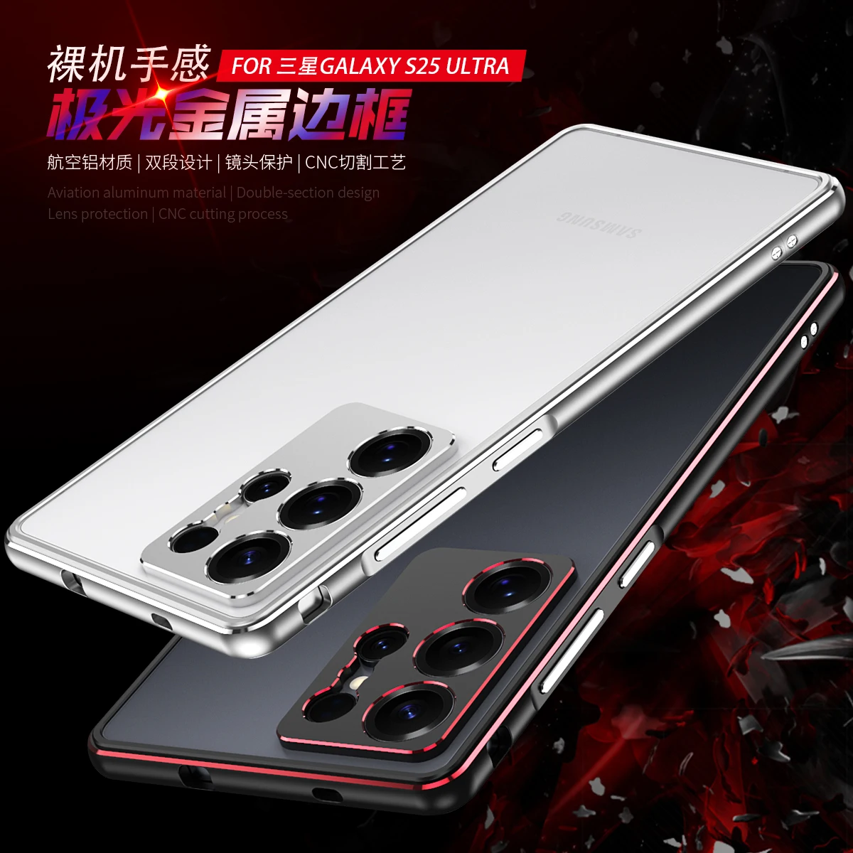 

Luxury Aluminum Metal Frame Phone Case For Samsung Galaxy S25 Ultra Plus Shockproof Bumper Metal Lens Protective Shell Cover