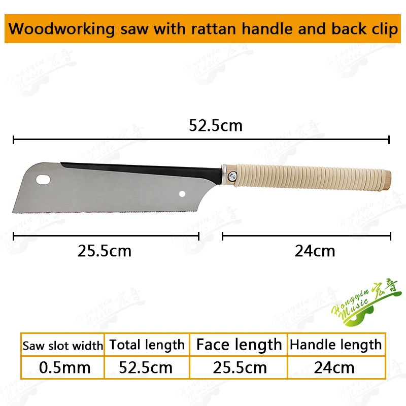 Guitar Fingerboard Wire Groove Saw Side Board Sound Beam Woodworking Small Hand Saw Double-Sided Sawboard Cutting Hand Tool