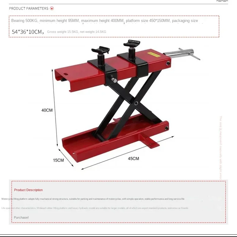 

2025Motorcycle lifting platform used for repairing lifting platform tools with a load capacity of 500kg