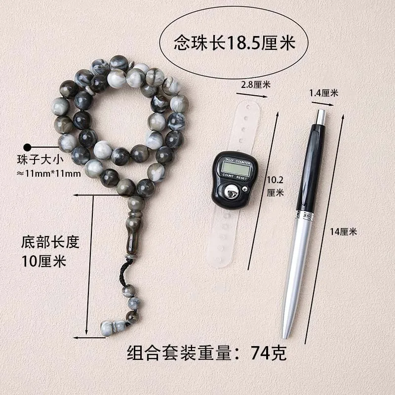 New Prayer Gift Box for Hajj and Umrah Eid Gift Set 33 Rosary Bracelet Finger Calculator Pen Set In 3 Pieces