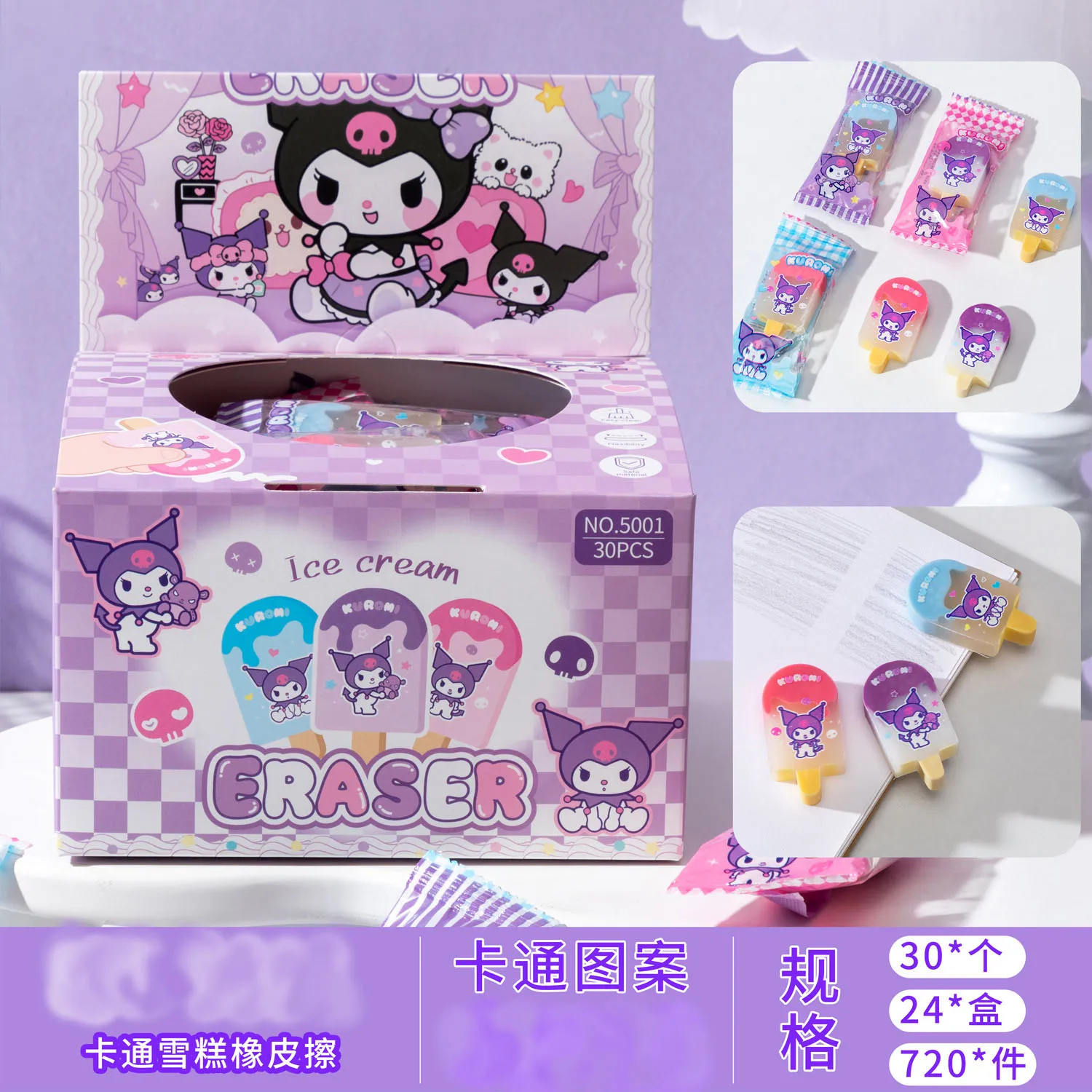 Kawaii Kuromi Eraser Melody Cartoon Fun Eraser Cute Ice Cream Modeling Eraser Student Gift