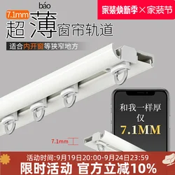 Commercial Aluminum Curtain Track Built-in 1m To 10m Long, Alloy Room Divider Sliding Rail Ceiling Curtain Track Set