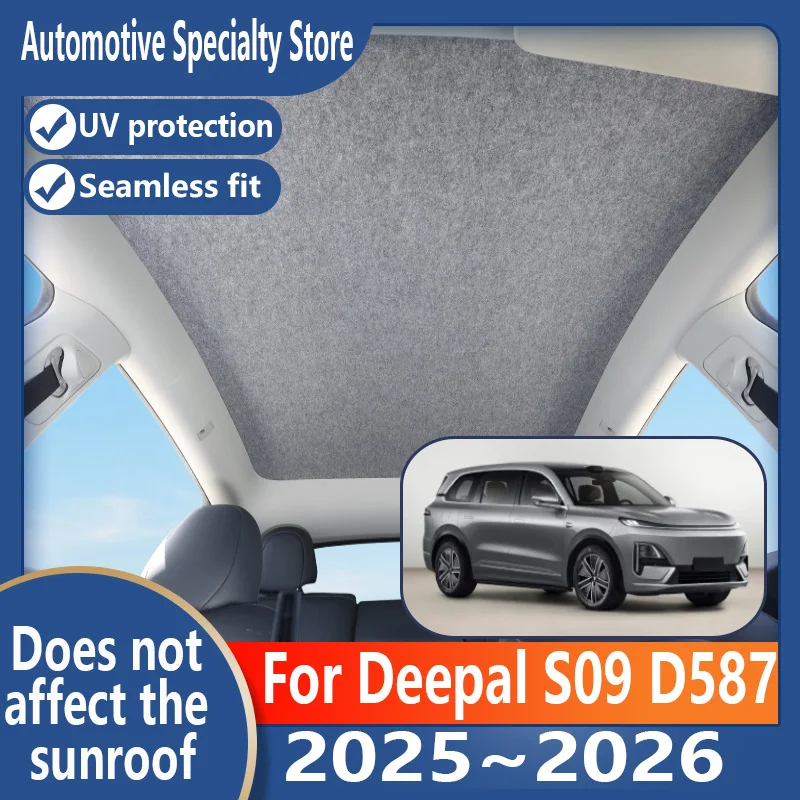 

Для Deepal S09 D587 2025 ~ 2026 автомобильный панорамный люк, изоляционный козырек на крыше, электростатическая адсорбция, замшевая ткань, защита от солнца