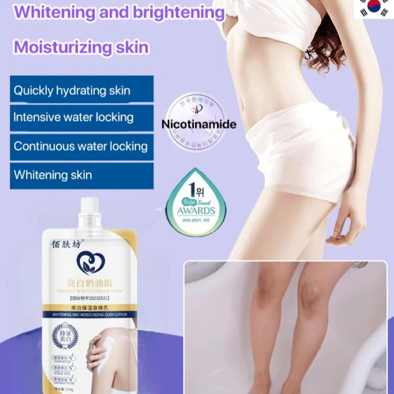 Body Milk Moisturizing Applicable Body Cream Creamy Skin White Skin Hydrating Moisturizing Whole-body whitening Body Milk