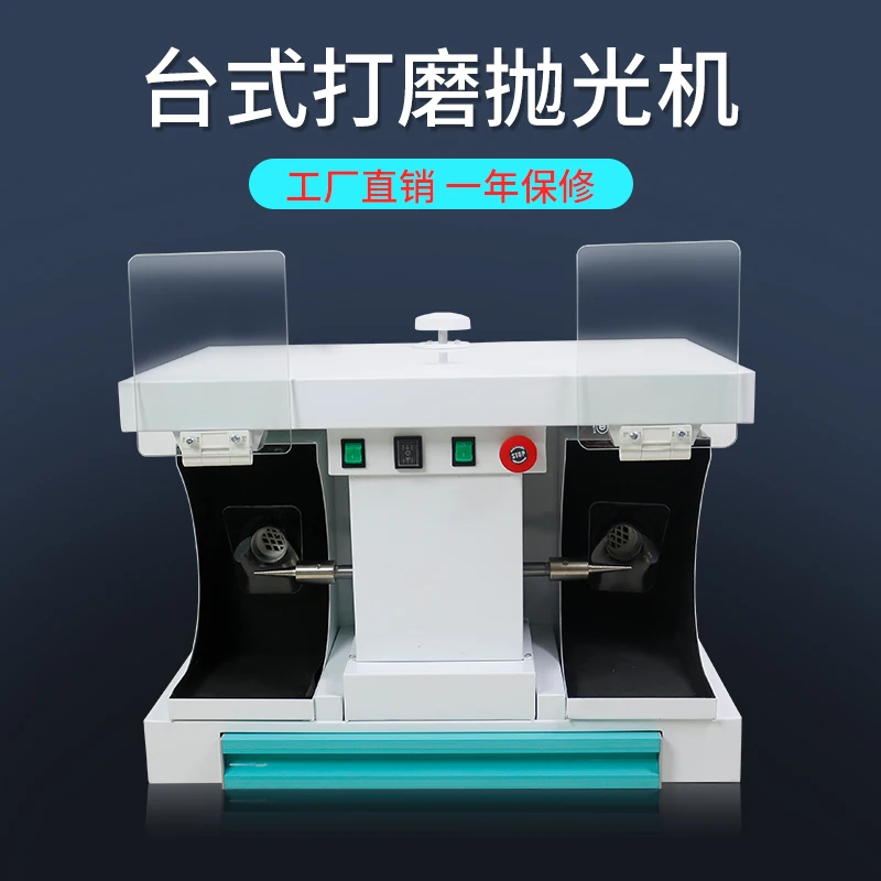 

Dental technician polishing machine desktop oral base polishing machine double headed dental instrument denture processing facto