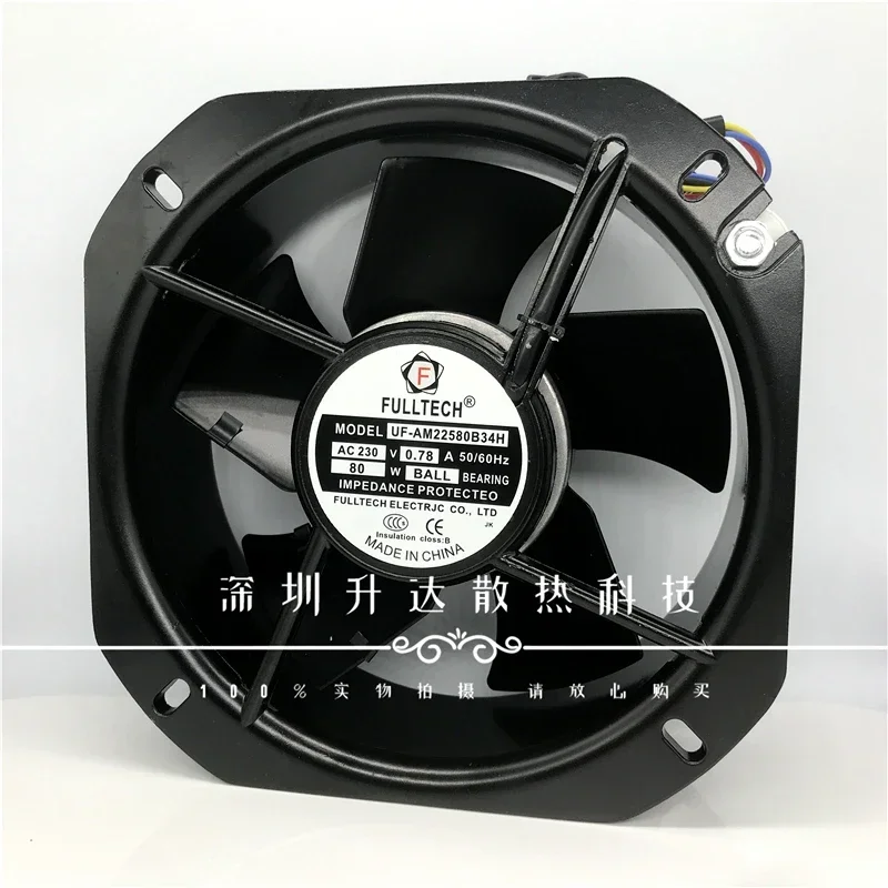 New axial flow fan UF-AM22580B34H22580 230V 0.78a distribution box cabinet cooling fan