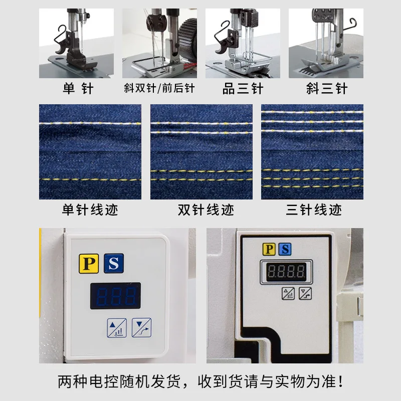JOillac-Machine à coudre double point noué, 3800