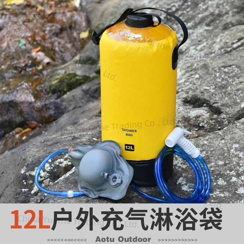 

Outdoor shower bag household water bag outdoor bathing artifact summer outdoor non-solar bath portable bag
