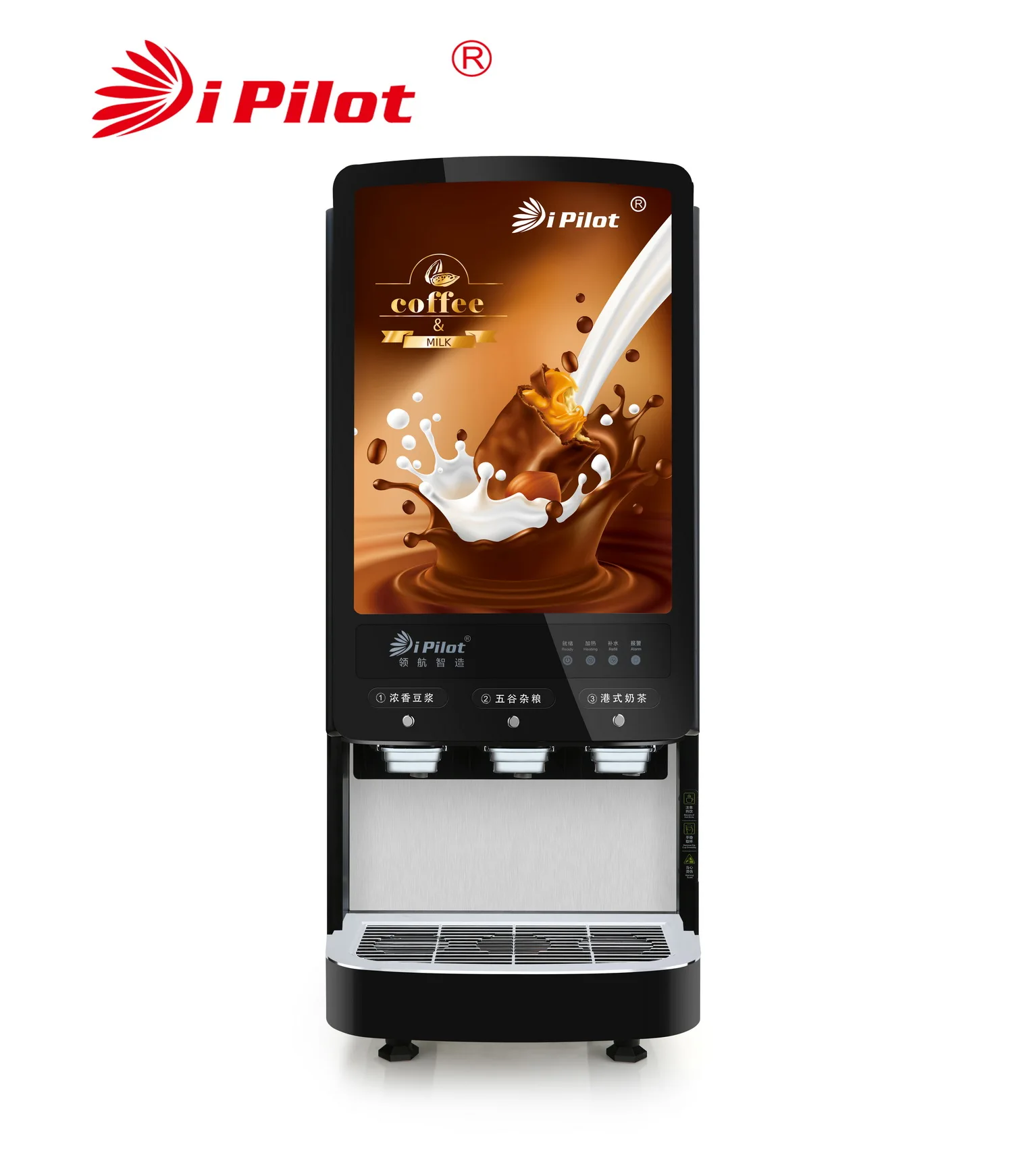 Smart Instant Coffee Machine
