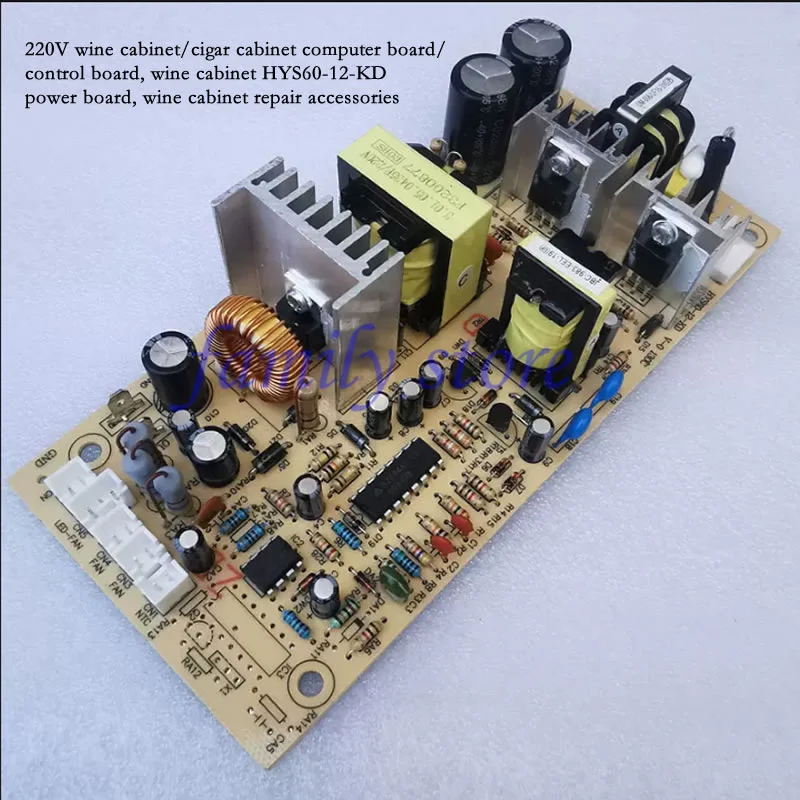 Wine cabinet repair or DIY，wine cabinet/cigar cabinet computer board/control board，220V Wine cabinet HYS60-12-KD power board