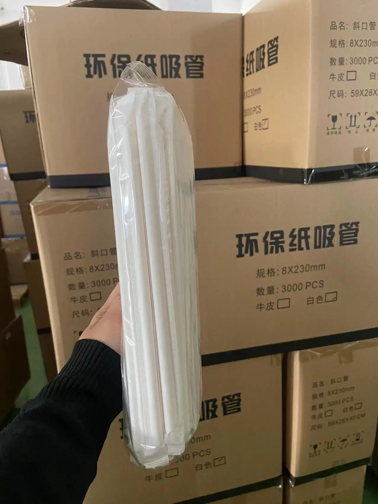 

200pcs White paper straws suitable for smoothy birthday New Year party decoration supply Coffee Milktea Wine COcktail Drinkware