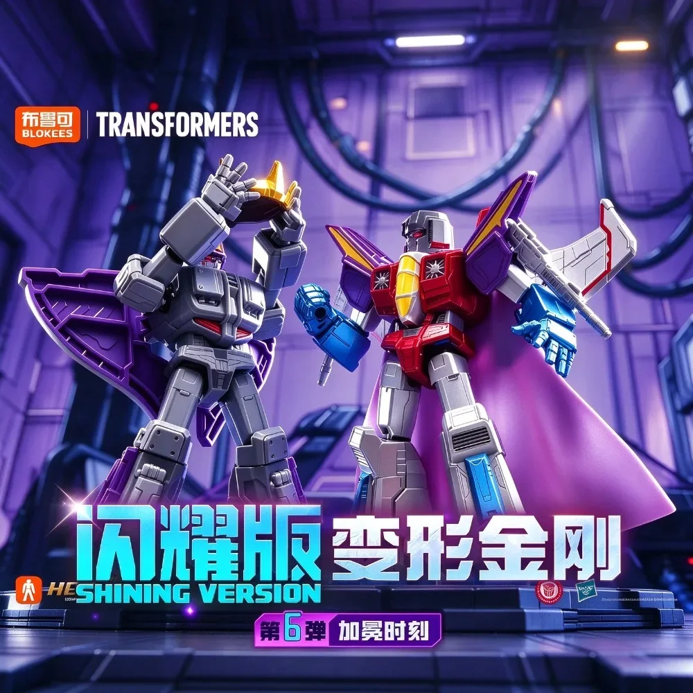 In Stock Blokees Transformers Shining Version Wave 6 Coronation Moment  Assembled Model Action Figure Collectible Toy Gift