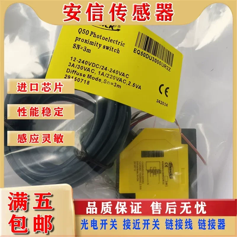 Photoelectric Switch Square Mirror Reflection for EQ50DU3000UR2Z EQ50DU3000UR2X Spot Supply Quality Assurance