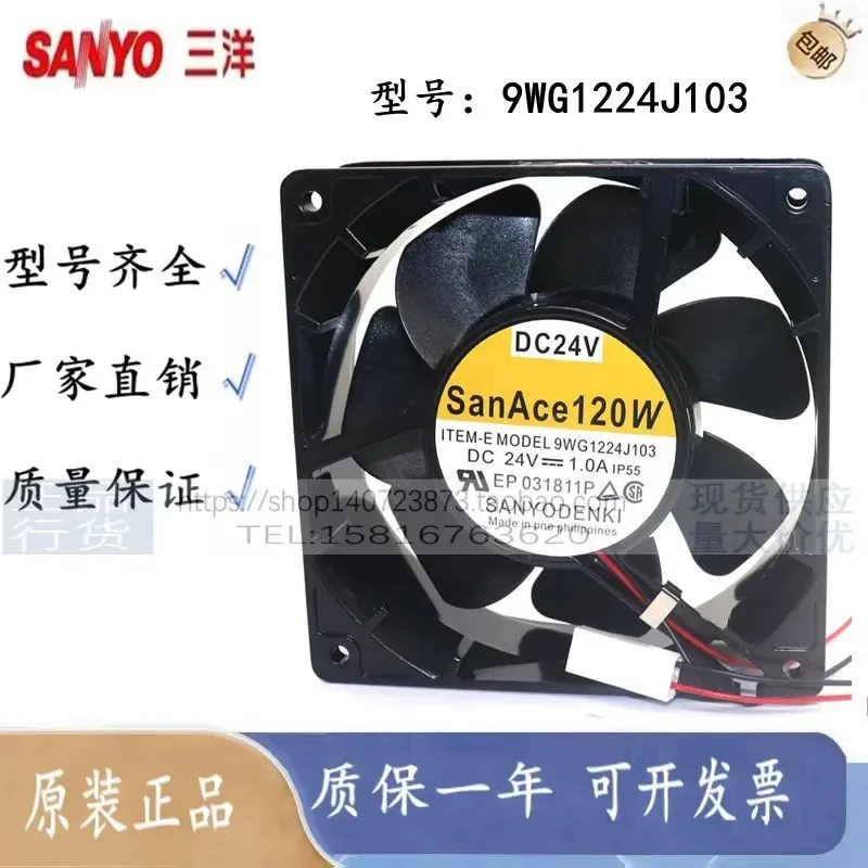 for 9WG1224J103 for Sanyo 24V 1.0A 12CM Metal Frame High Temperature Inverter Cooling Fan