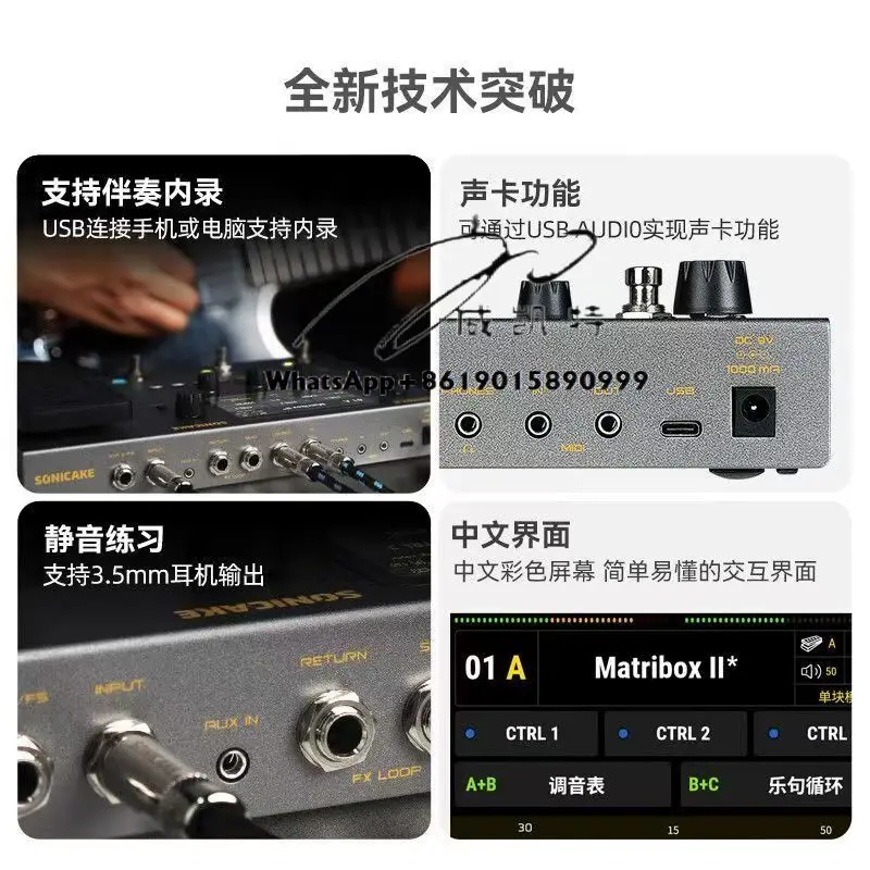 I Pro Backing Sound Card Comprehensive Effector مع التسجيل الداخلي لمشغلات طبلة الجيتار الكهربائي