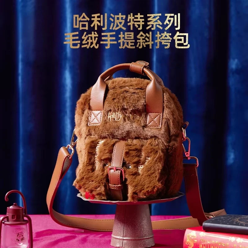 

Miniso, настоящая периферия персонажей Гарри Поттера, новая зимняя коричневая плюшевая ручная сумка через плечо, портативная сумка большой вместимости