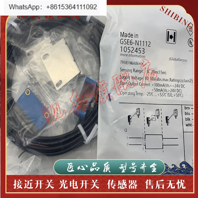 

New GSE6-P1112/N1112/P1111/N1111/P4111 sensors