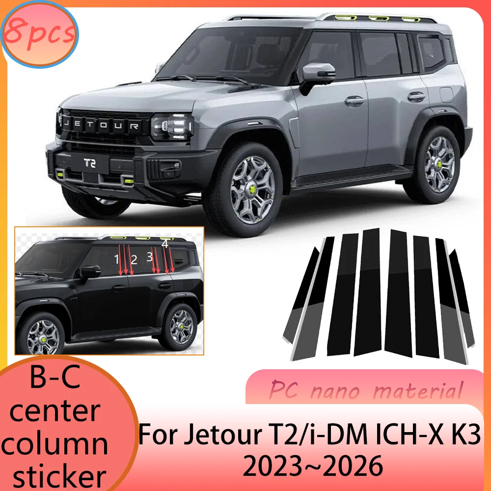 

For Jetour T2/i-DM ICH-X K3 2023~2026 2024 2025 Car B pillar Decal Center Column Sticker Anti-scratch Protect Decor Accessories