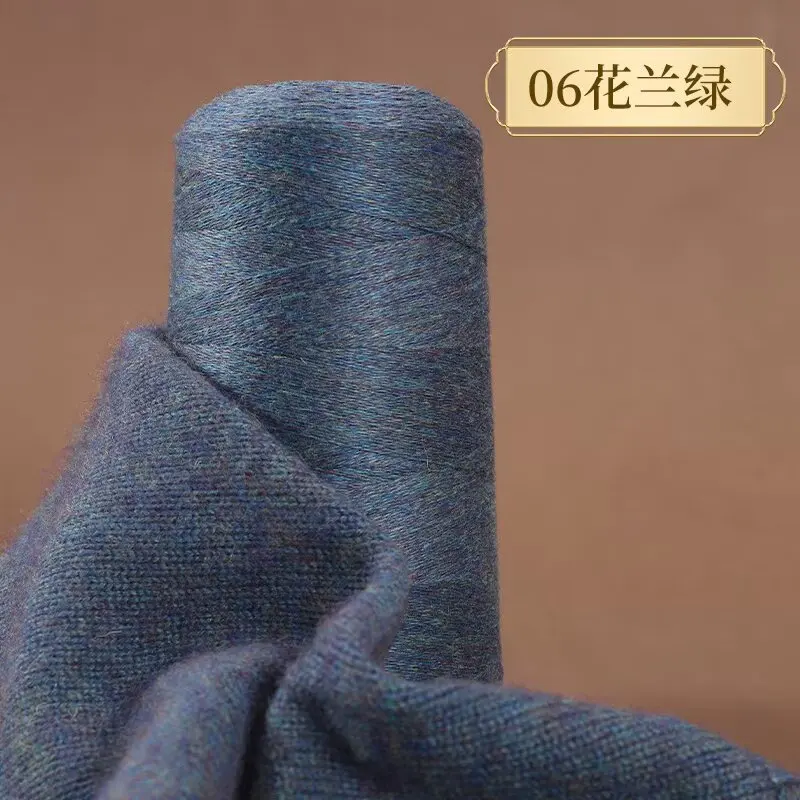 250g, 26 Strands of 2-ply Cashmere Yarn. Hand-knitted, Machine-woven, Non-slip, Non-fading Scarf Thread.