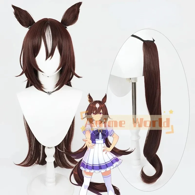 

Сириус Симболи, парик для косплея Umamusume Pretty Derby, коричневые, белые синтетические волосы, термостойкие, для ролевых игр на Хэллоуин, вечерние парики, кепка