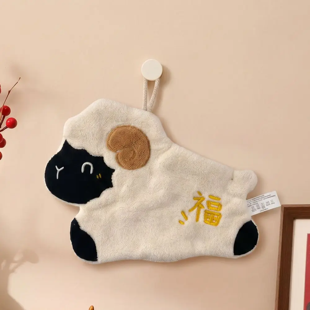 Creative Hanging Hand Towel Kawaii Thickened lamb-shaped Handkerchief Soft Household Cartoon Sheep Hand Towel