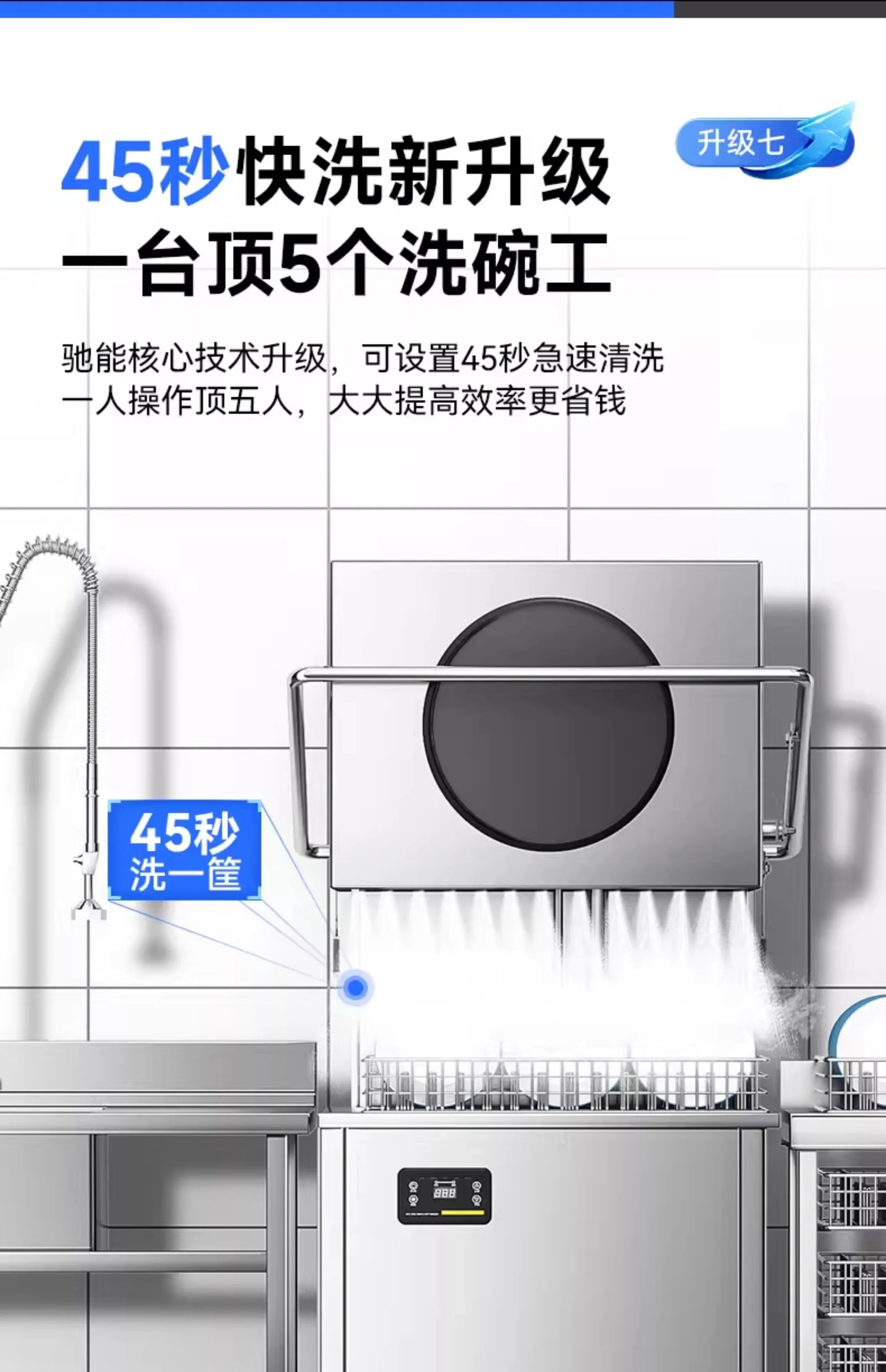 Dishwasher Commercial Large Catering Automatic Small Dishwasher