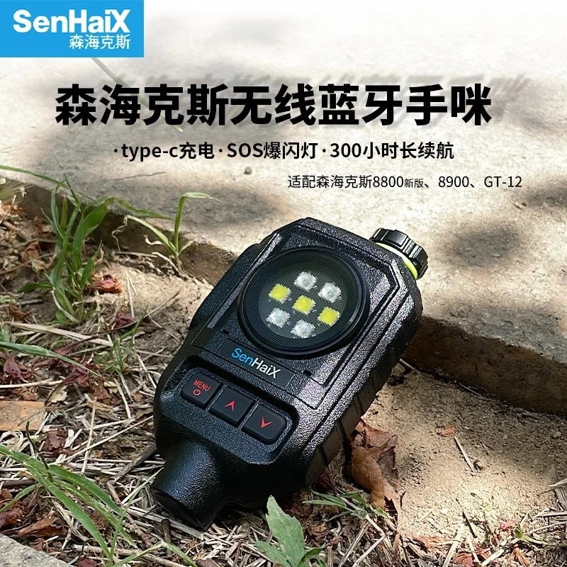 Senhaix No. 1 para versión Bluetooth micrófono de mano altavoz doble PTT lámpara de Flash Walkie Talkie Compatible con SHX-8900 y GT-12