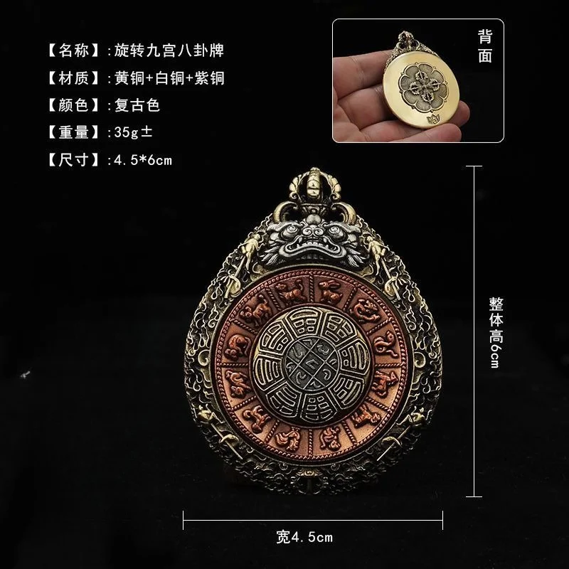 Traditional Chinese Tibetan Style Spinnable 12 Zodiac Jiugong Bagua Pendant Lucky Blessing Wealth Attracting Tri Color Copper