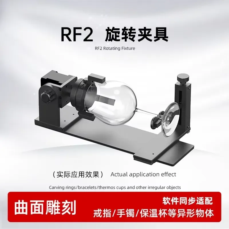 RF2 Rotary Holding Fixture for Curved Surface Ring Clamping Compatible with DIY CNC Engraving Machines and Precision