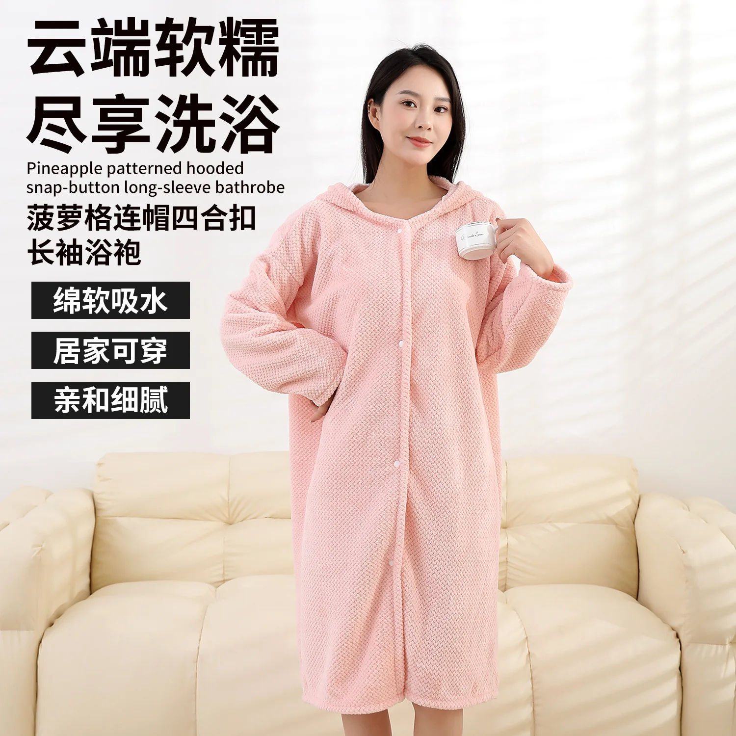 New Pineapple-Check Robe Thickened Soft&Highly Absorbent Adult Bath SkirtCute Hood Made of Plush Coral Fleece Long-Sleeve Design