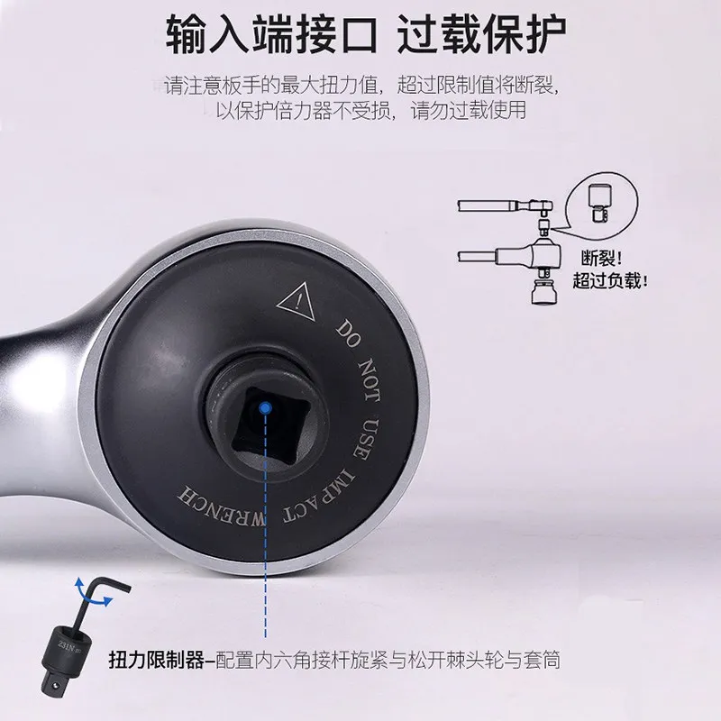 New Taiwan Torque Multiplier Booster Wrench Afterburner Labor-saving Bolt Removal Tool Doubler Torque Amplifier