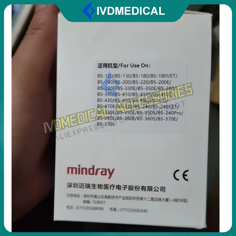 Original Mindray BS120 BS180 BS190 BS200 BS200E BS230 BS240 BS240Pro BS330E BS350E BS360E 12V20W Lamp 64258-J 115-017932-00