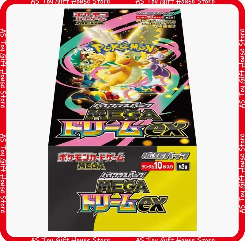 The Golden ex Box Genuine M2a Pokemon PTCG Japanese Edition Cards Booster Pack M2A MEGA Japan Gold Box Trading Collectible view 5
