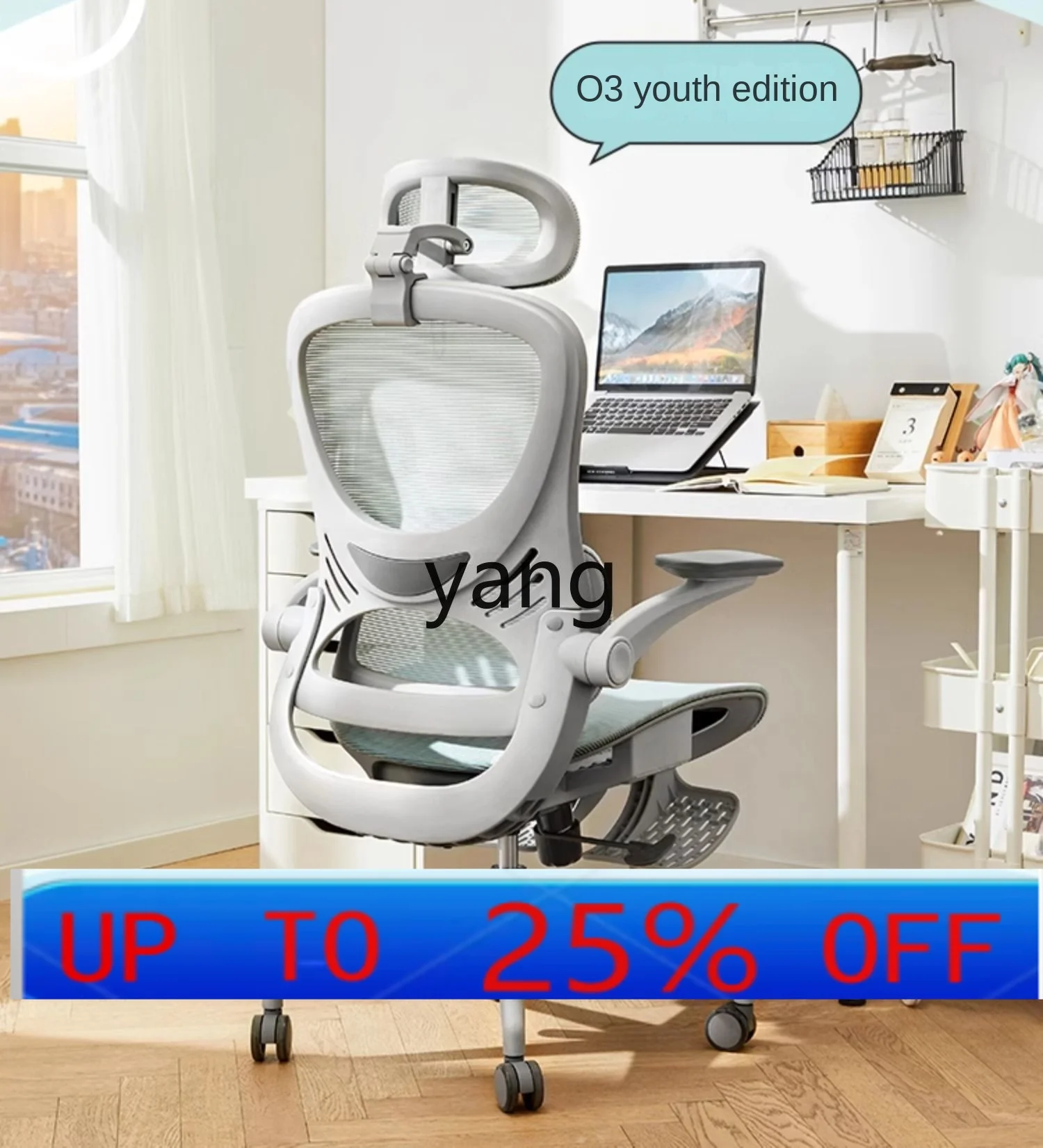 LTT Body Engineering Chair Computer Chair Junior High School Students Learning E-Sports Office Chair Long Sitting