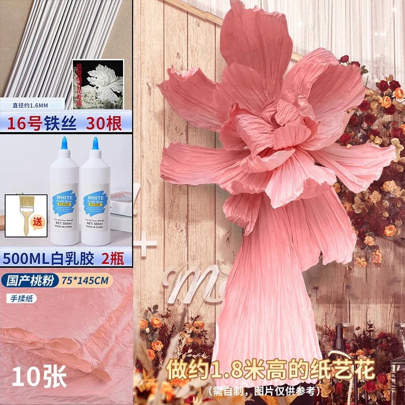 

DIY Handmade Pleated Paper Flower Craft Material Wedding Stage Background Decoration Home Room Party Wall Backdrop Supplies