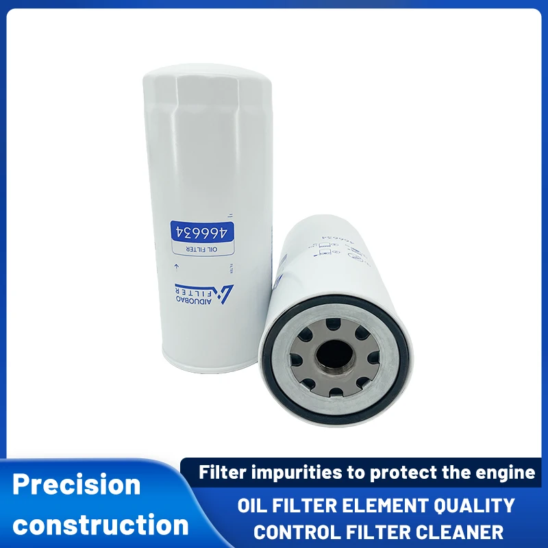 

466634 P550519 P551807 W11102 2P-4004 21707133 B7600 LF3675 Масляный фильтр двигателя, высокоточная фильтрация примесей двигателя