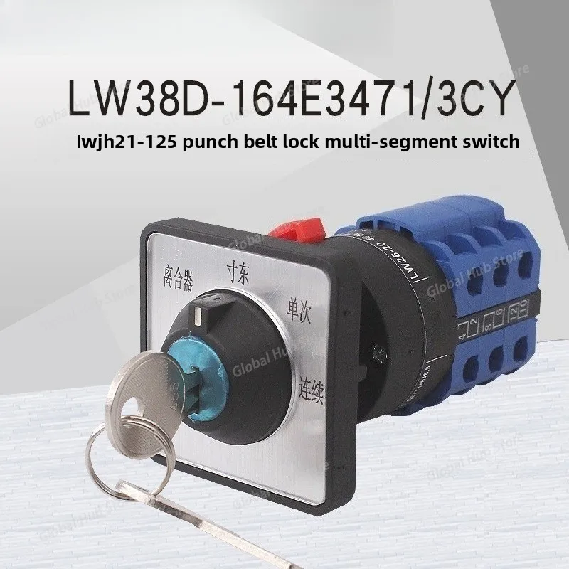 For LW38D-164E3471/3CYJH21-125 Press Stamping Parts Universal Transfer Switch with Lock Key