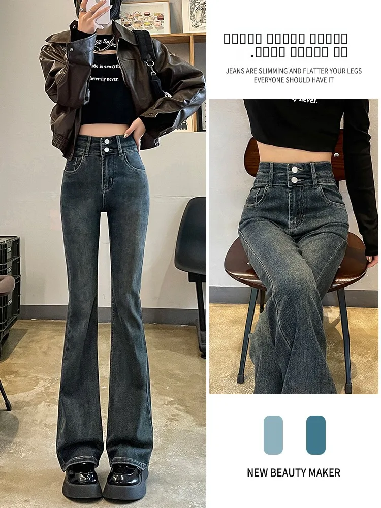 

Женские джинсы-клеш с высокой талией, облегающие, с двойной подкладкой, винтажные, осенне-зимние, больших размеров, длиной до щиколотки