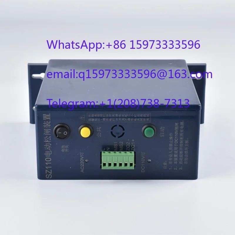 DC110V Elevator Electric Brake Release Power Unit SZ110 Machine Room Less Emergency Backup Battery Elevator Maintenance