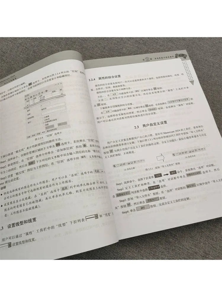 Book-Winshare Mastercam 2024 From Beginner To Expert