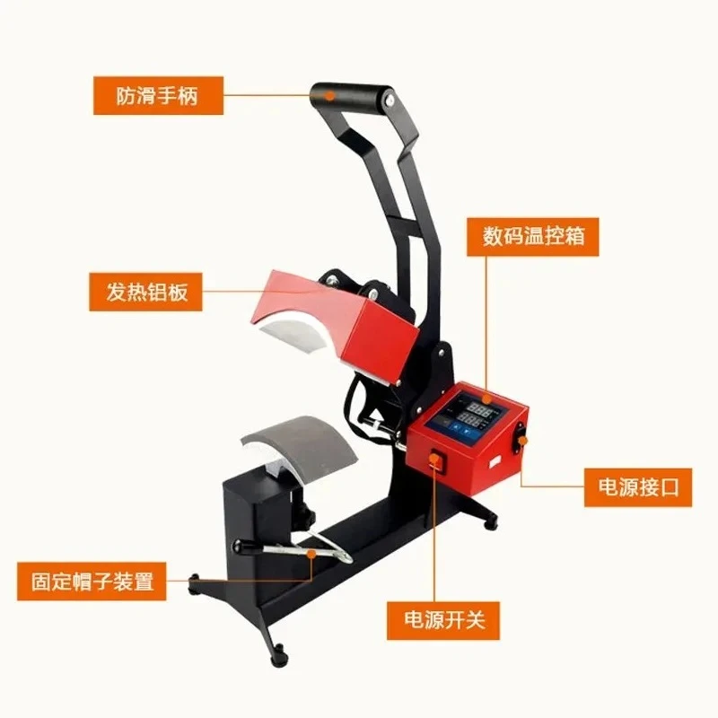 New hat roasting machine, hat ironing machine printing, hat heat transfer printing, heat transfer machine