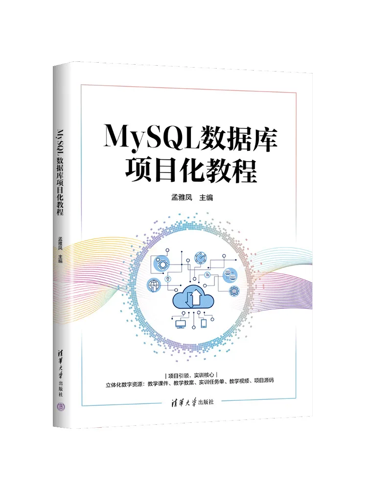 Book-Winshare Mysql Database Project Based Tutorial