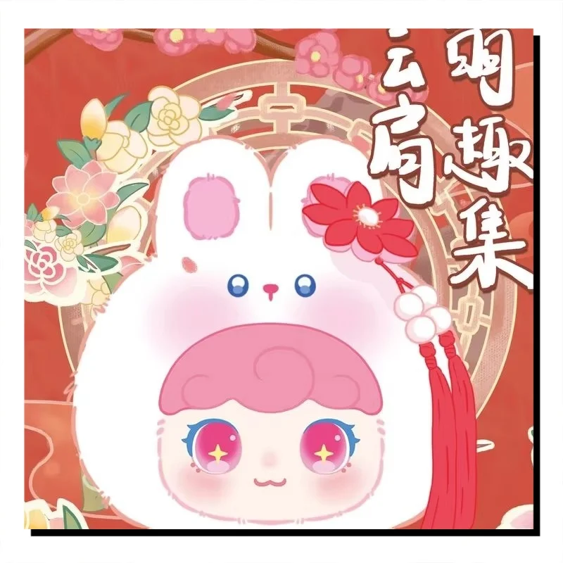New Cloud Shoulder Cute Fun Set Series Plush Vinyl Blind Box Trendy Items Exquisite Dolls Backpack Hangers Surprise Gifts